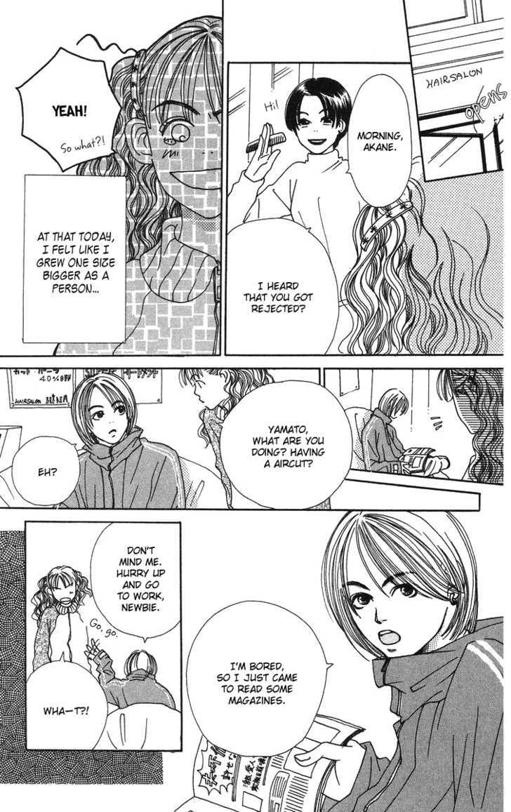 Love! Love! Love! Ch. 2 第6页