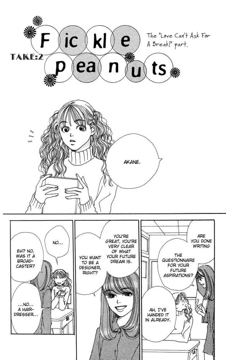 Love! Love! Love! Ch. 2 第9页