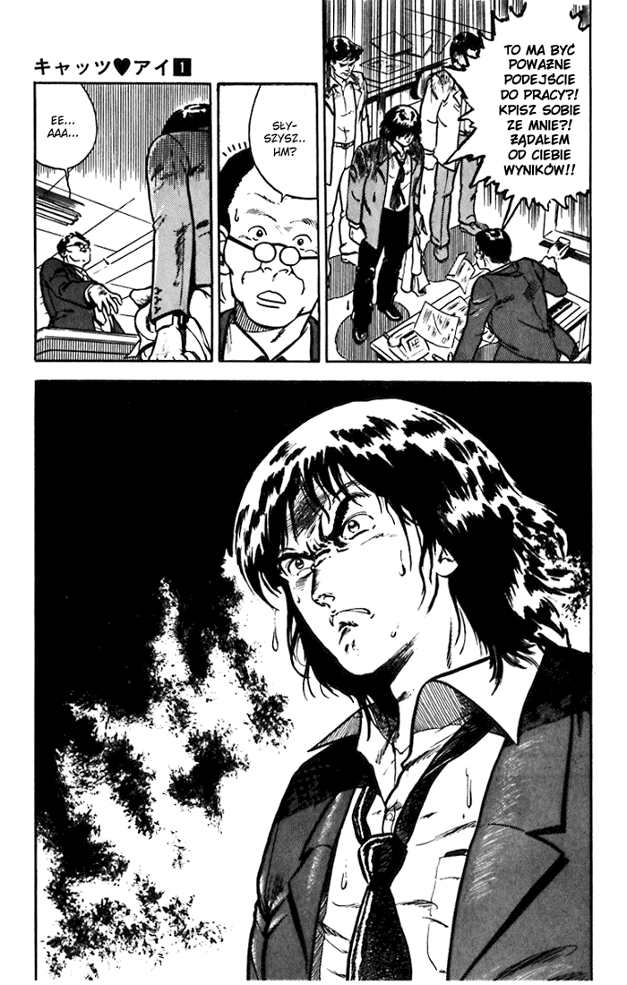Cat's Eye Seksowne trio 第29页