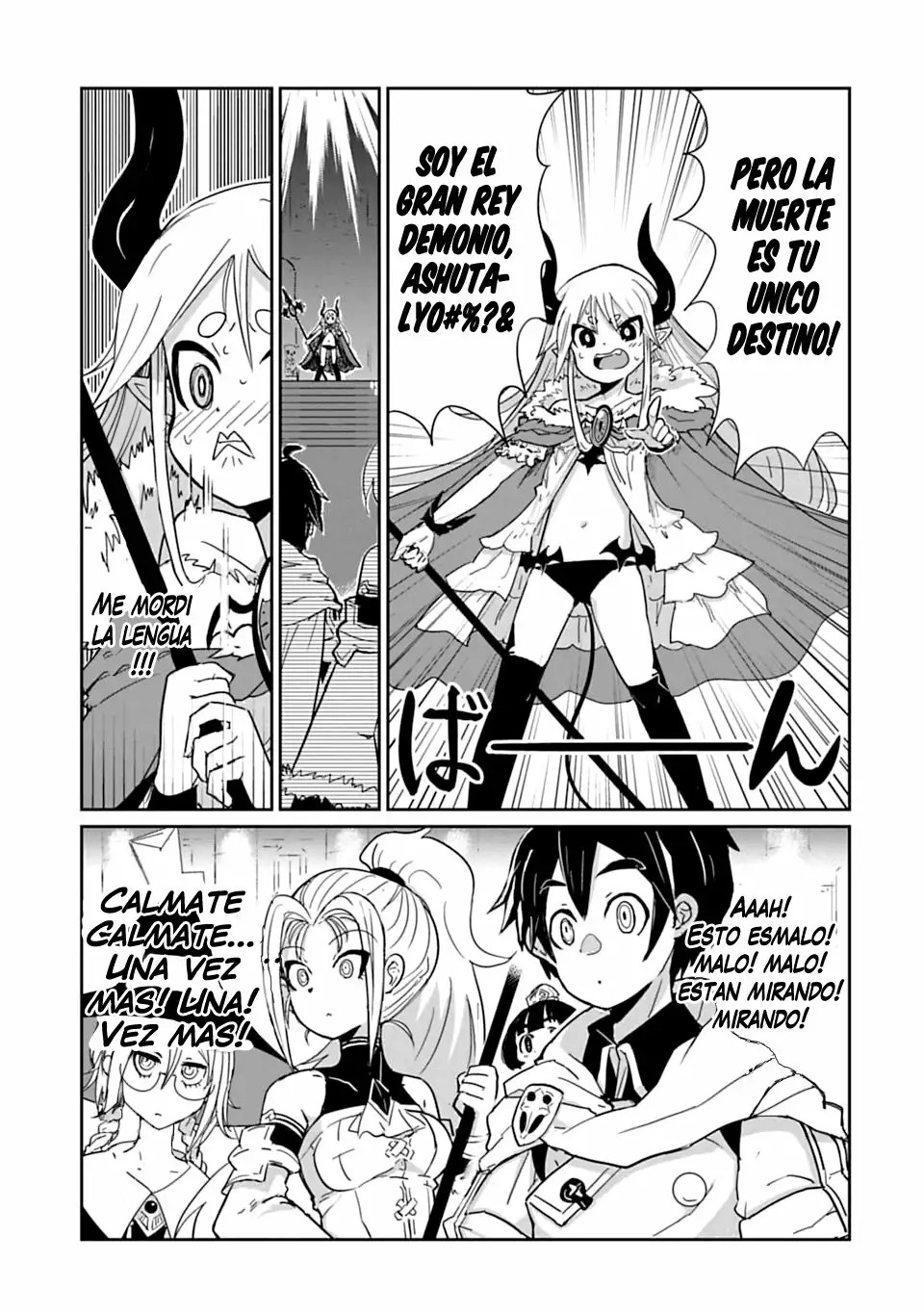 Don't Cry Maou-chan Gran Rey Demonio Astalorin 第11页
