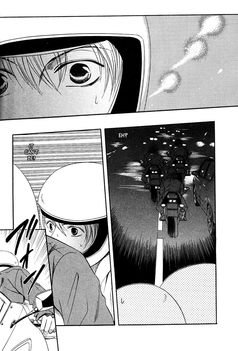 Hatsujoukei Drags Vol. 1 Ch. 2 第29页