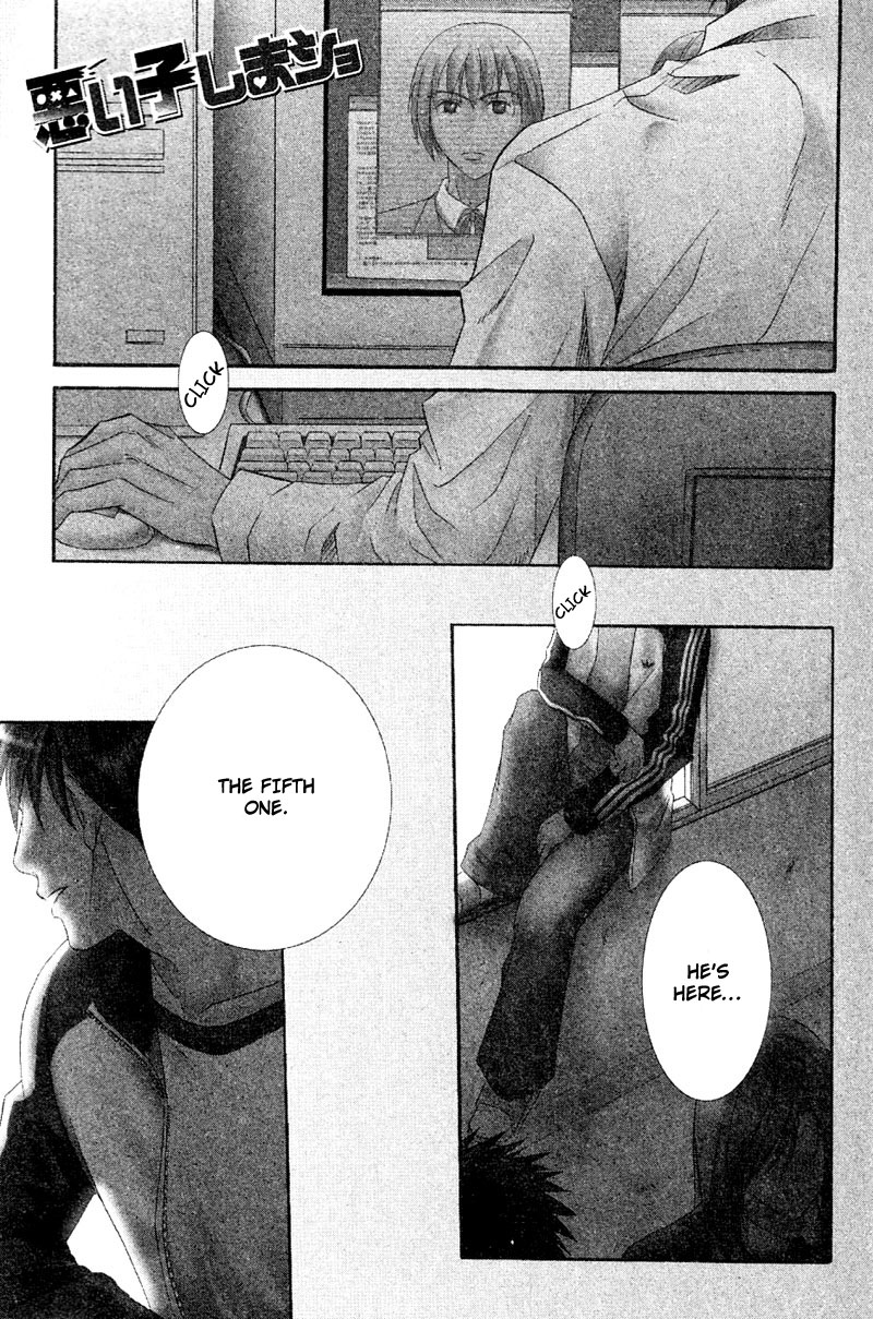 Hatsujoukei Drags Vol. 1 Ch. 2 第5页