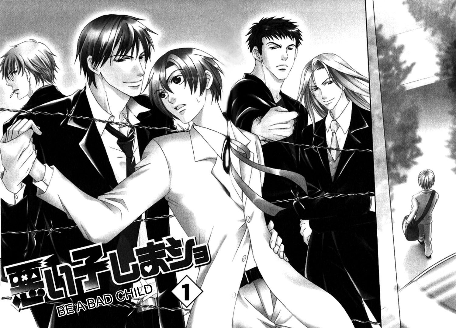 Hatsujoukei Drags Vol. 1 Ch. 2 第6页