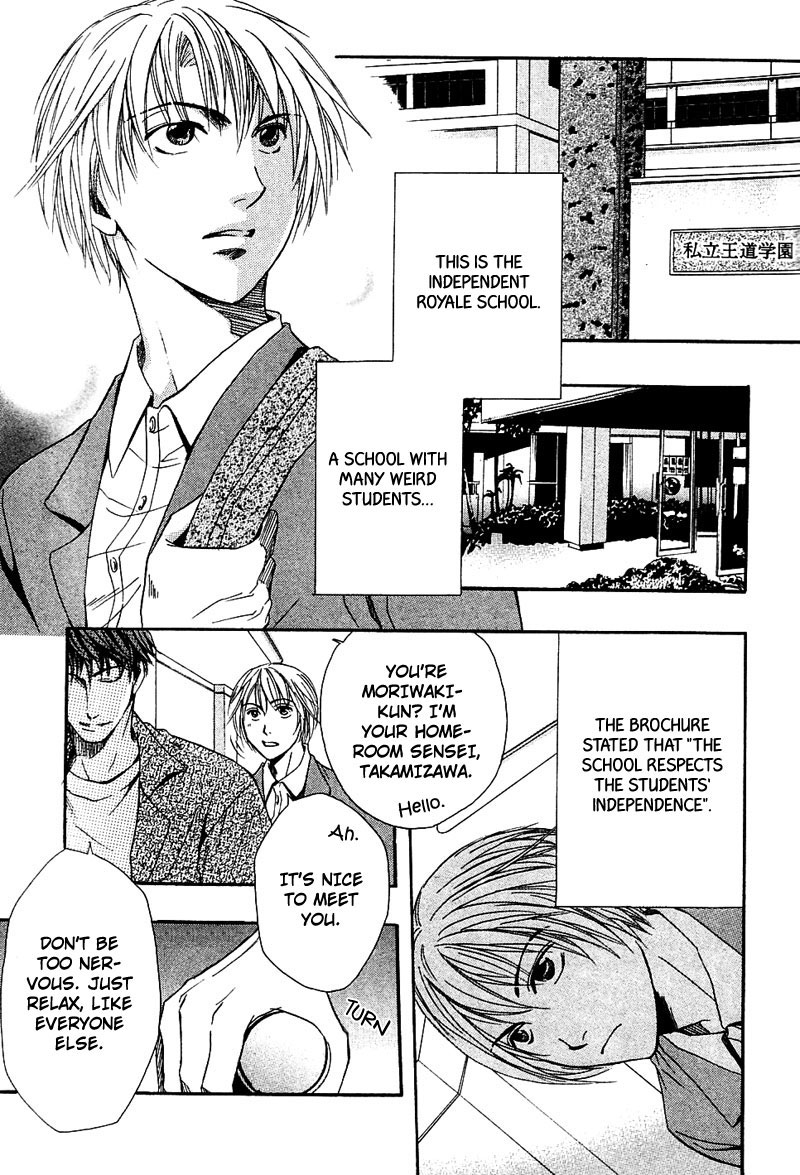 Hatsujoukei Drags Vol. 1 Ch. 2 第8页