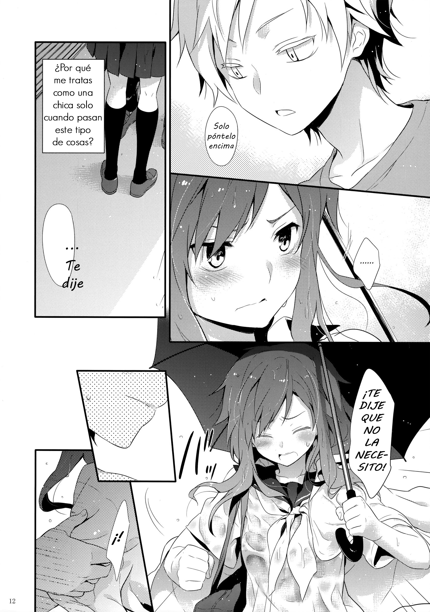 Kagerou Project - Rainy Blue (Doujinshi) Rainy Blue 第11页