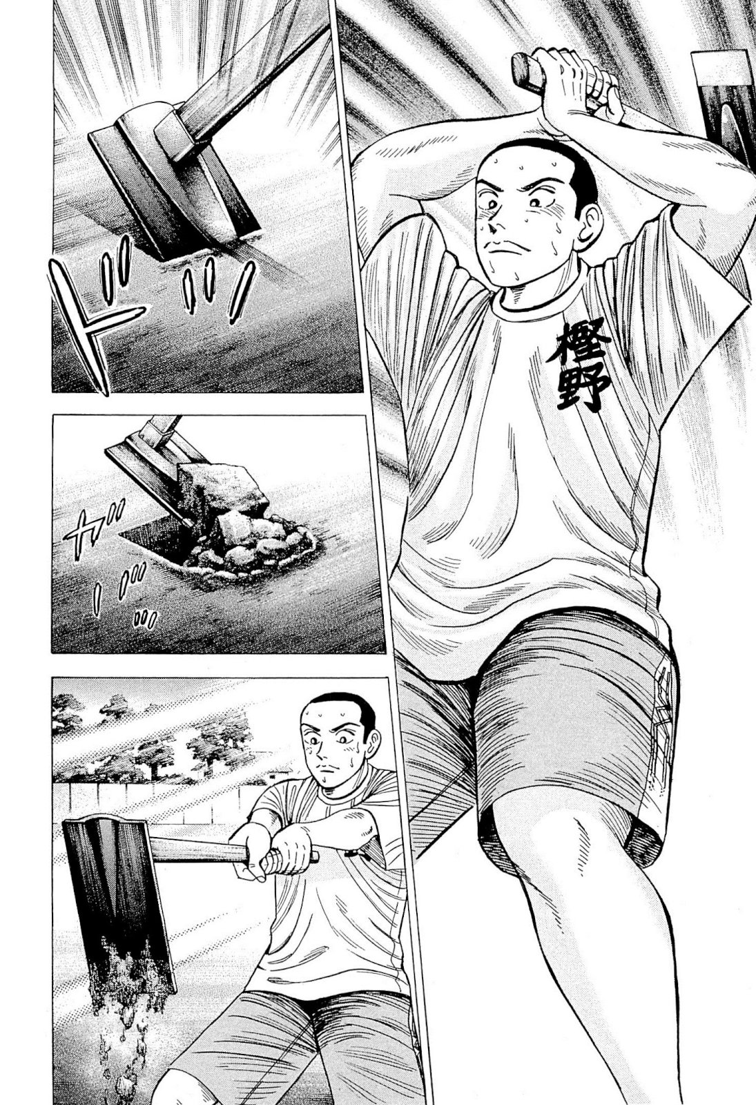 Laurels of Sand After The Sobbing 第11页