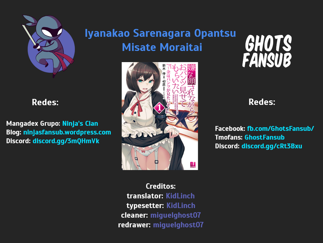 Iya na Kao Sarenagara Opantsu Misete Moraitai: Yo wa Pantsu ga Mitai zo Traté de trabajar a tiempo parcial por una "GAL JK" 第3页
