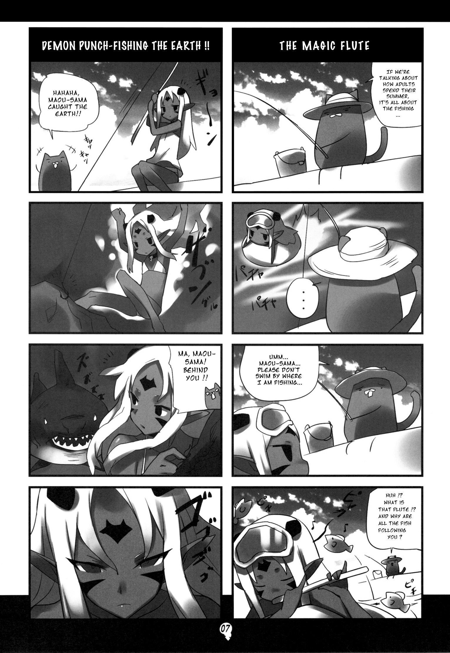 Ohmune Maou-sama no Hon 第7页