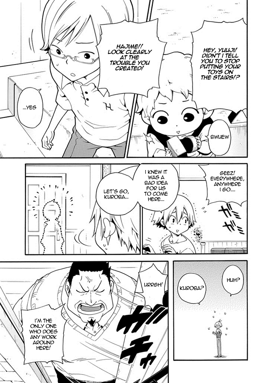 Kuro no Tantei The Trap of Cause and Effect 第11页