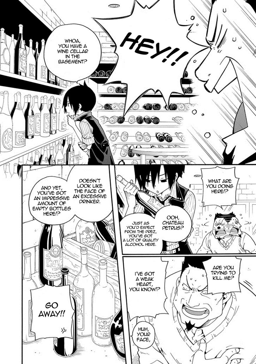 Kuro no Tantei The Trap of Cause and Effect 第12页
