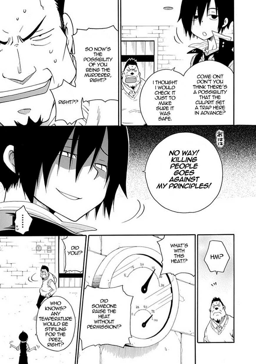 Kuro no Tantei The Trap of Cause and Effect 第13页