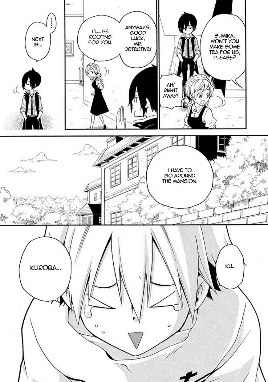 Kuro no Tantei The Trap of Cause and Effect 第15页