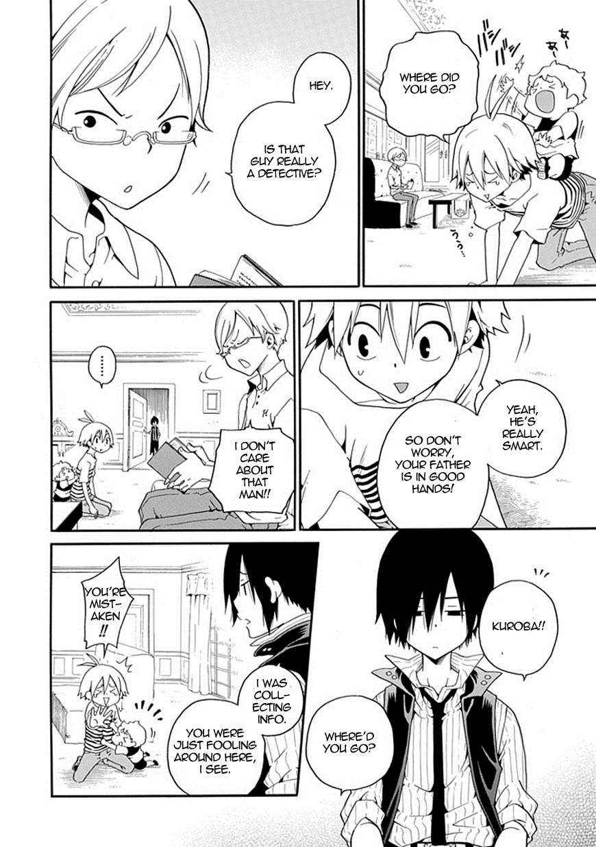 Kuro no Tantei The Trap of Cause and Effect 第16页