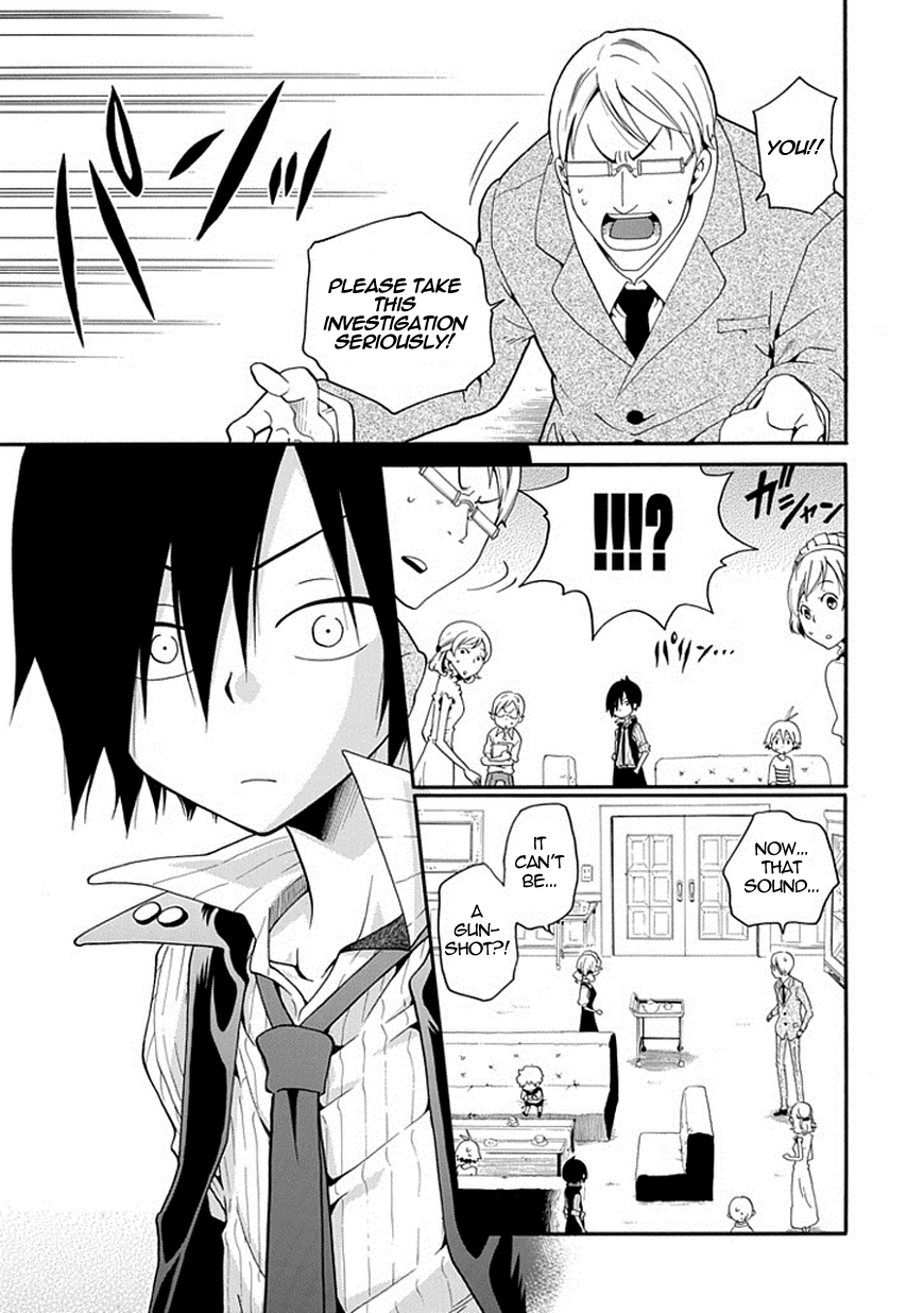 Kuro no Tantei The Trap of Cause and Effect 第19页