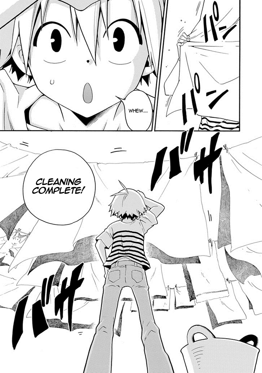 Kuro no Tantei The Trap of Cause and Effect 第3页