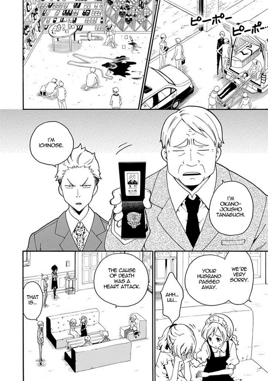 Kuro no Tantei The Trap of Cause and Effect 第26页