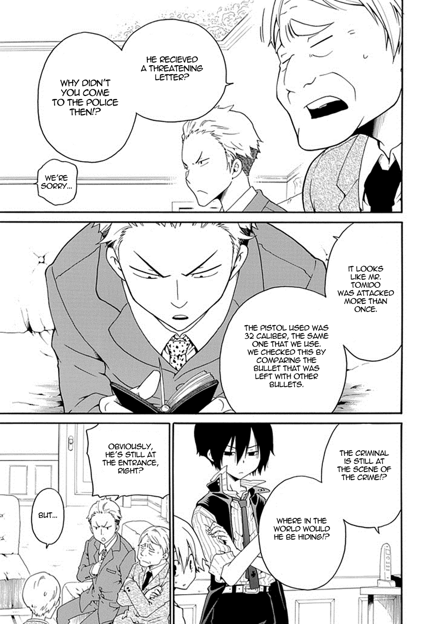 Kuro no Tantei The Trap of Cause and Effect 第27页