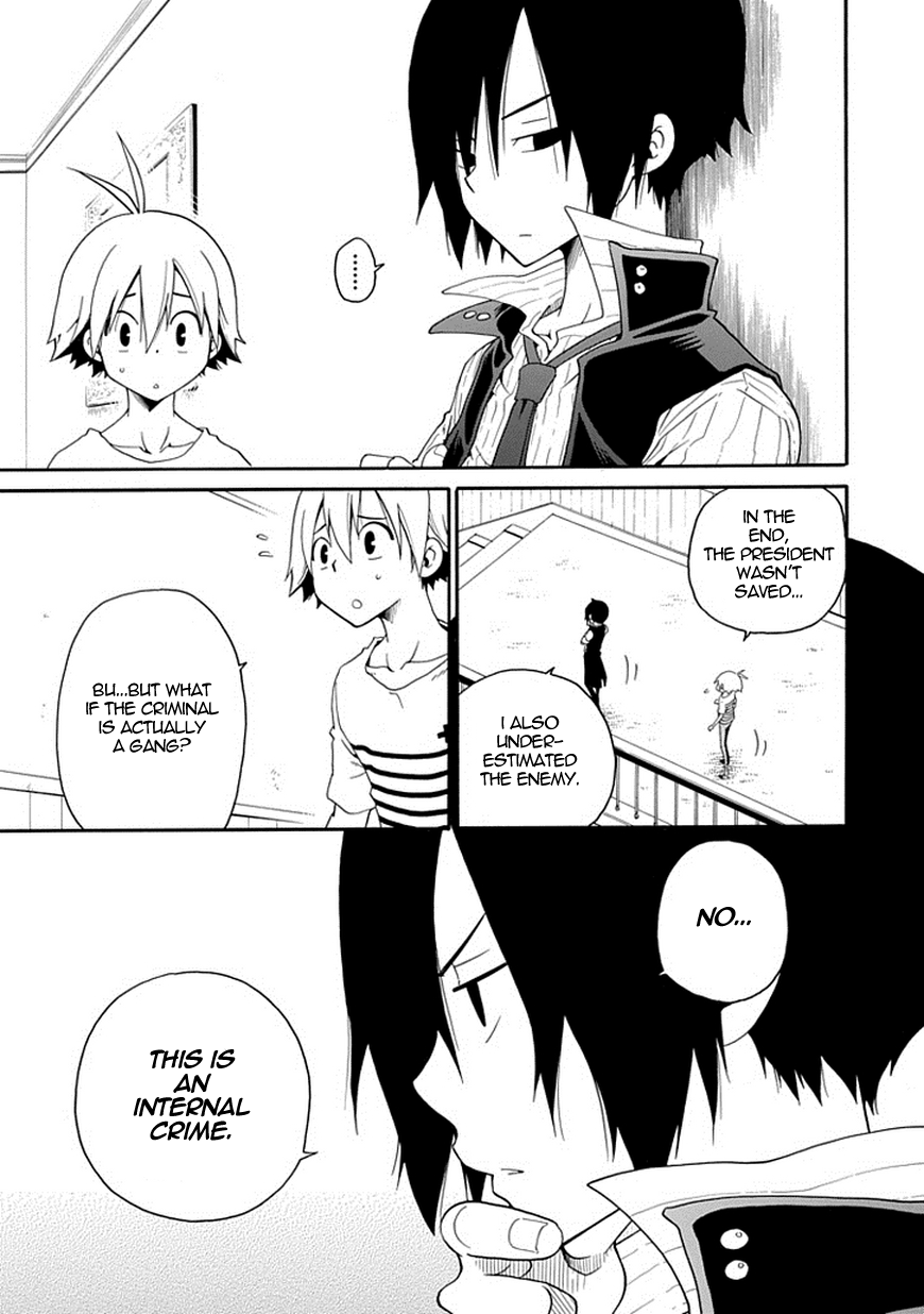 Kuro no Tantei The Trap of Cause and Effect 第29页
