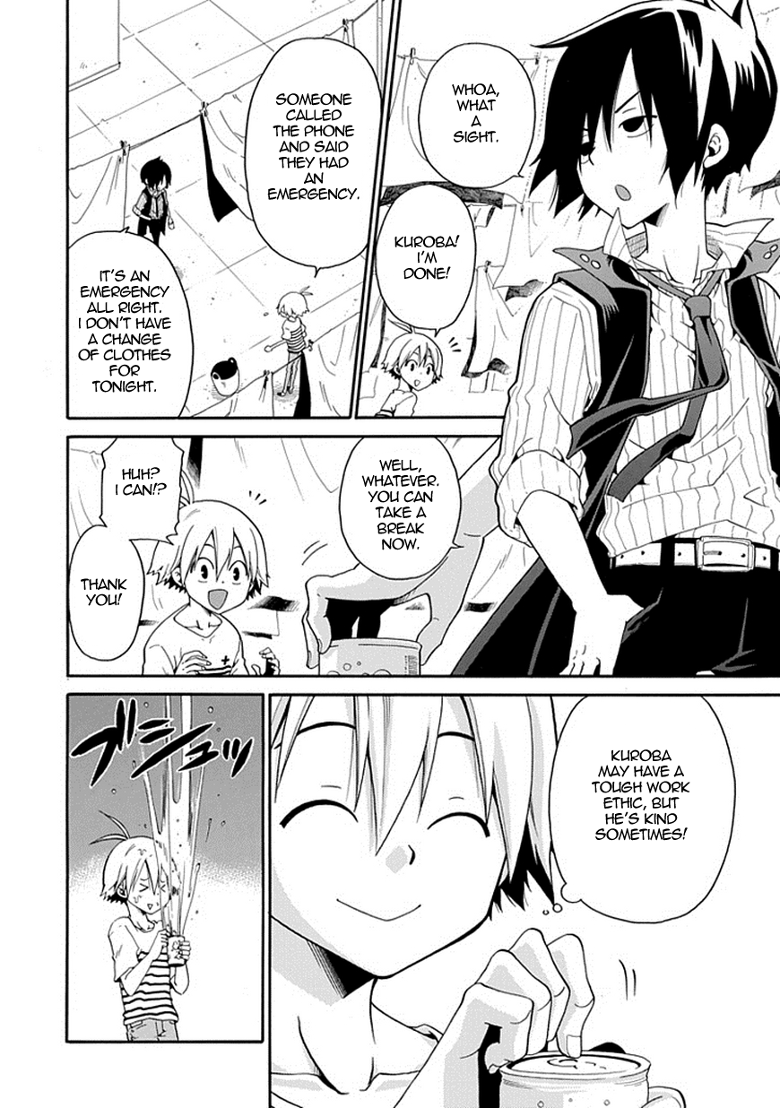 Kuro no Tantei The Trap of Cause and Effect 第4页