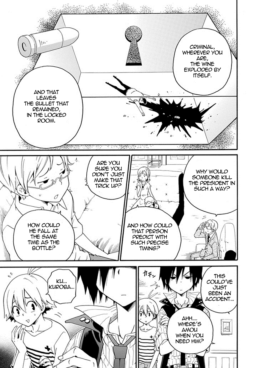 Kuro no Tantei The Trap of Cause and Effect 第39页