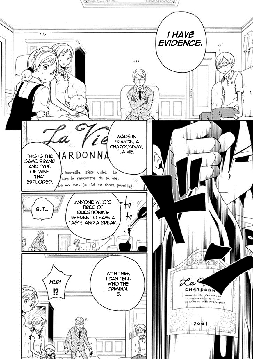 Kuro no Tantei The Trap of Cause and Effect 第40页