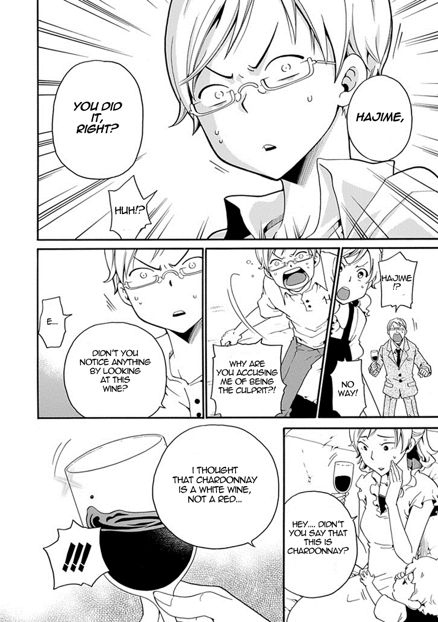 Kuro no Tantei The Trap of Cause and Effect 第42页