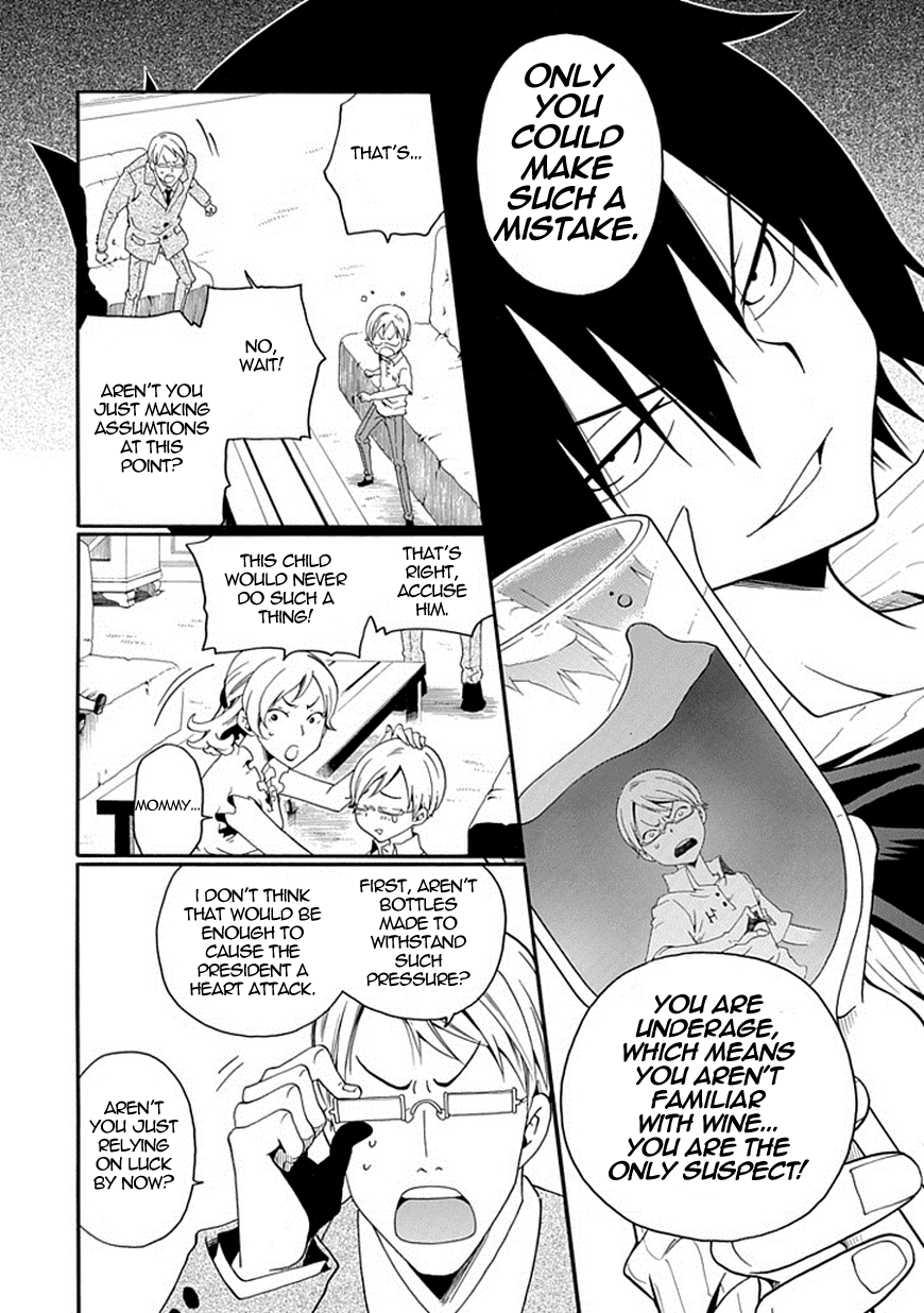 Kuro no Tantei The Trap of Cause and Effect 第44页