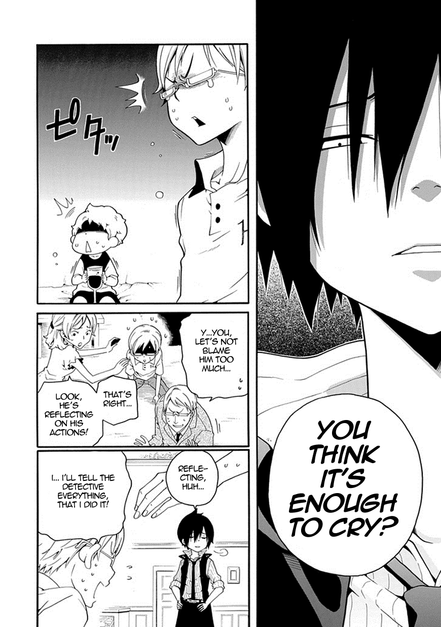 Kuro no Tantei The Trap of Cause and Effect 第48页