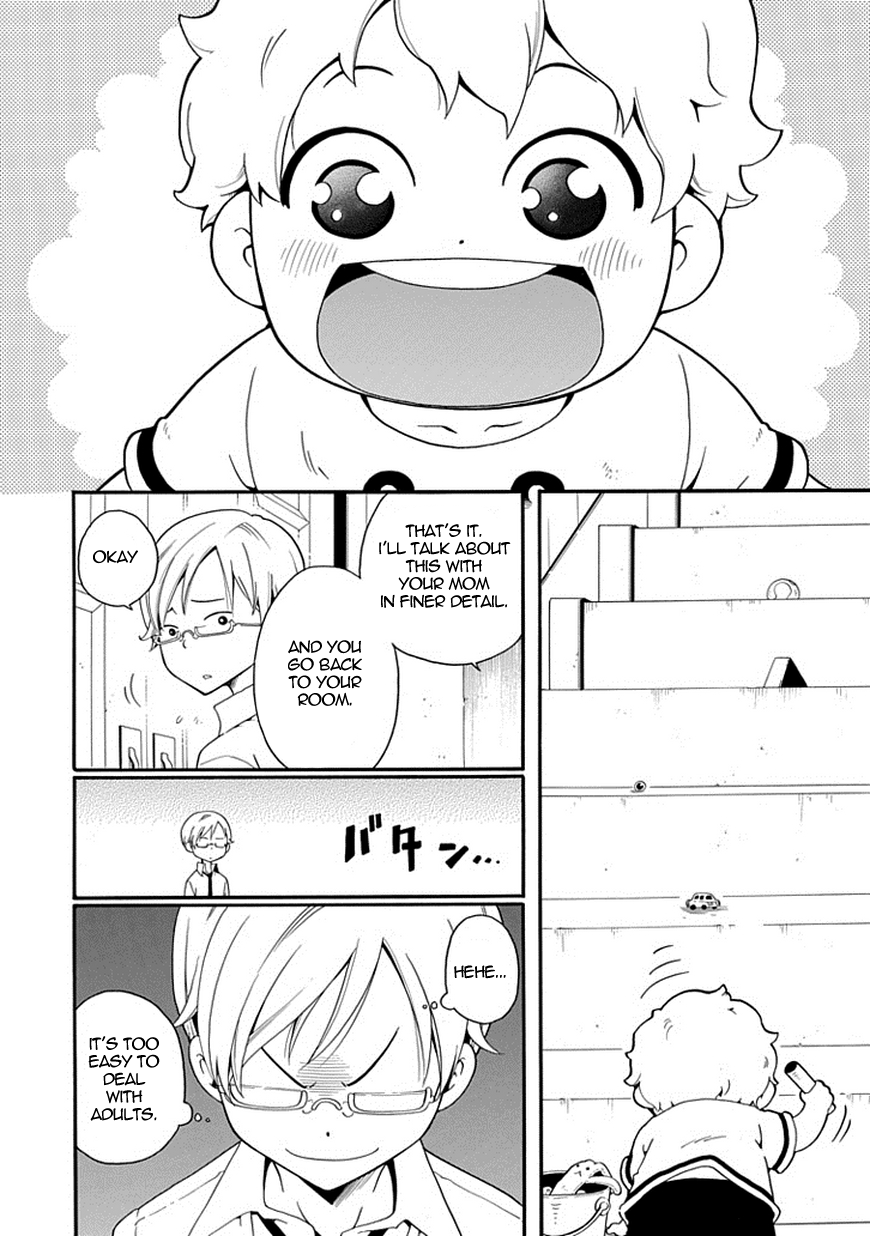 Kuro no Tantei The Trap of Cause and Effect 第52页