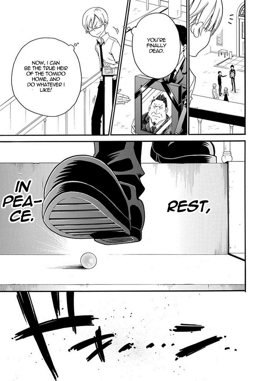 Kuro no Tantei The Trap of Cause and Effect 第53页