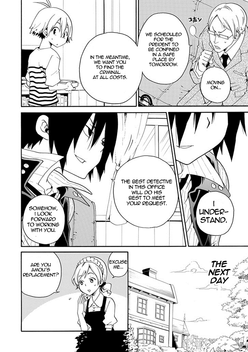 Kuro no Tantei The Trap of Cause and Effect 第8页