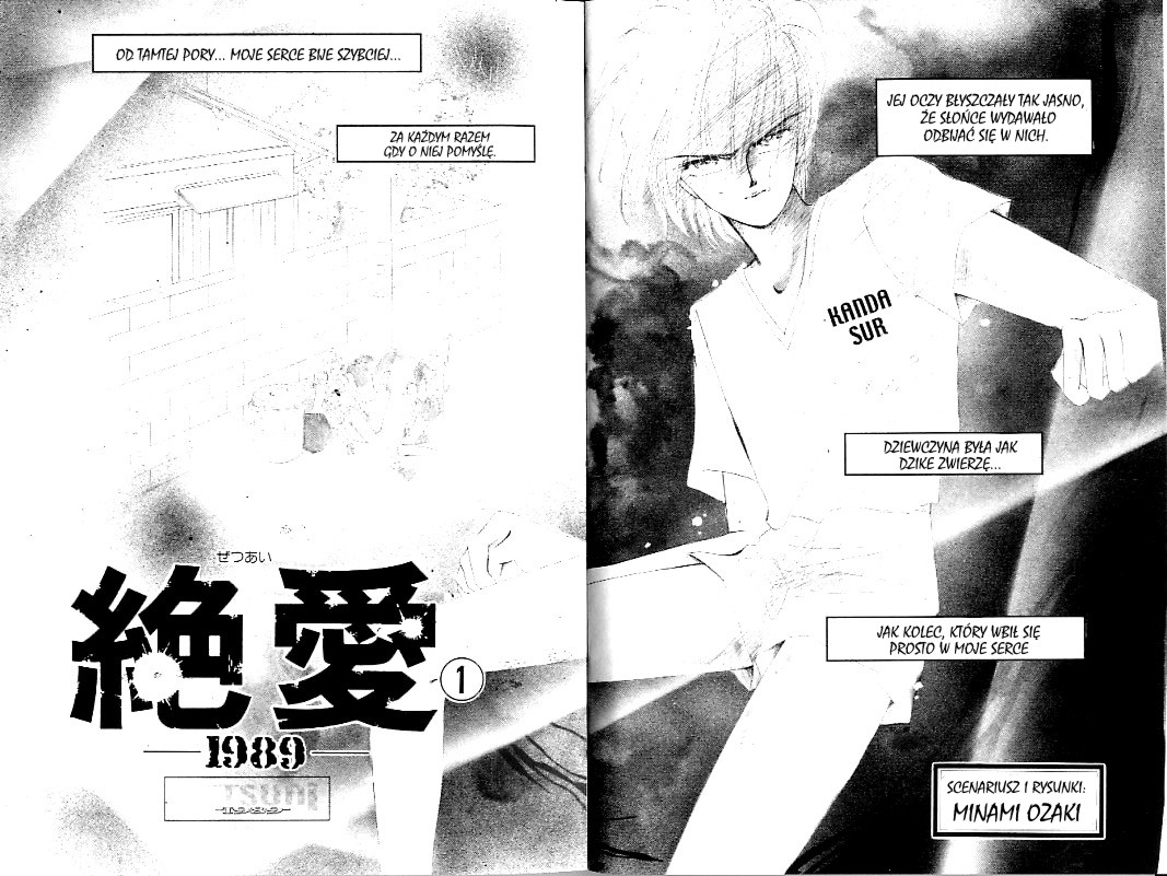 Zetsuai 第5页
