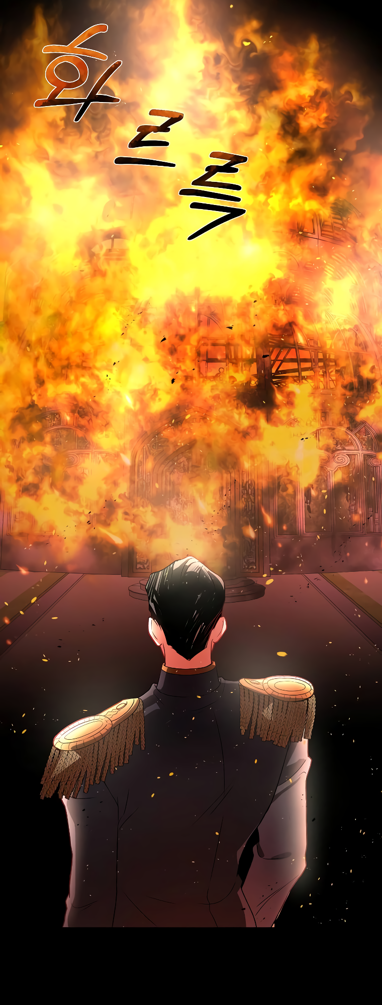 Empress of the Ashes Ch. 0 第30页