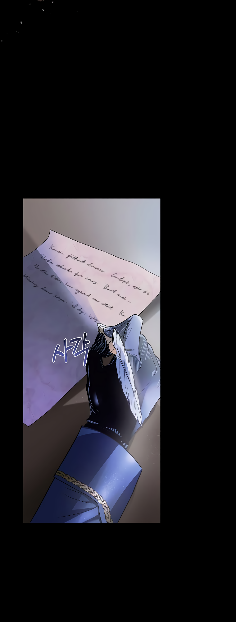 Empress of the Ashes Ch. 0 第37页