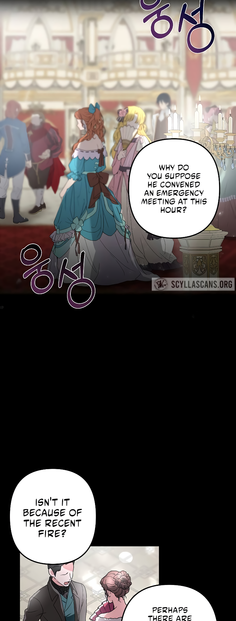 Empress of the Ashes Ch. 0 第43页