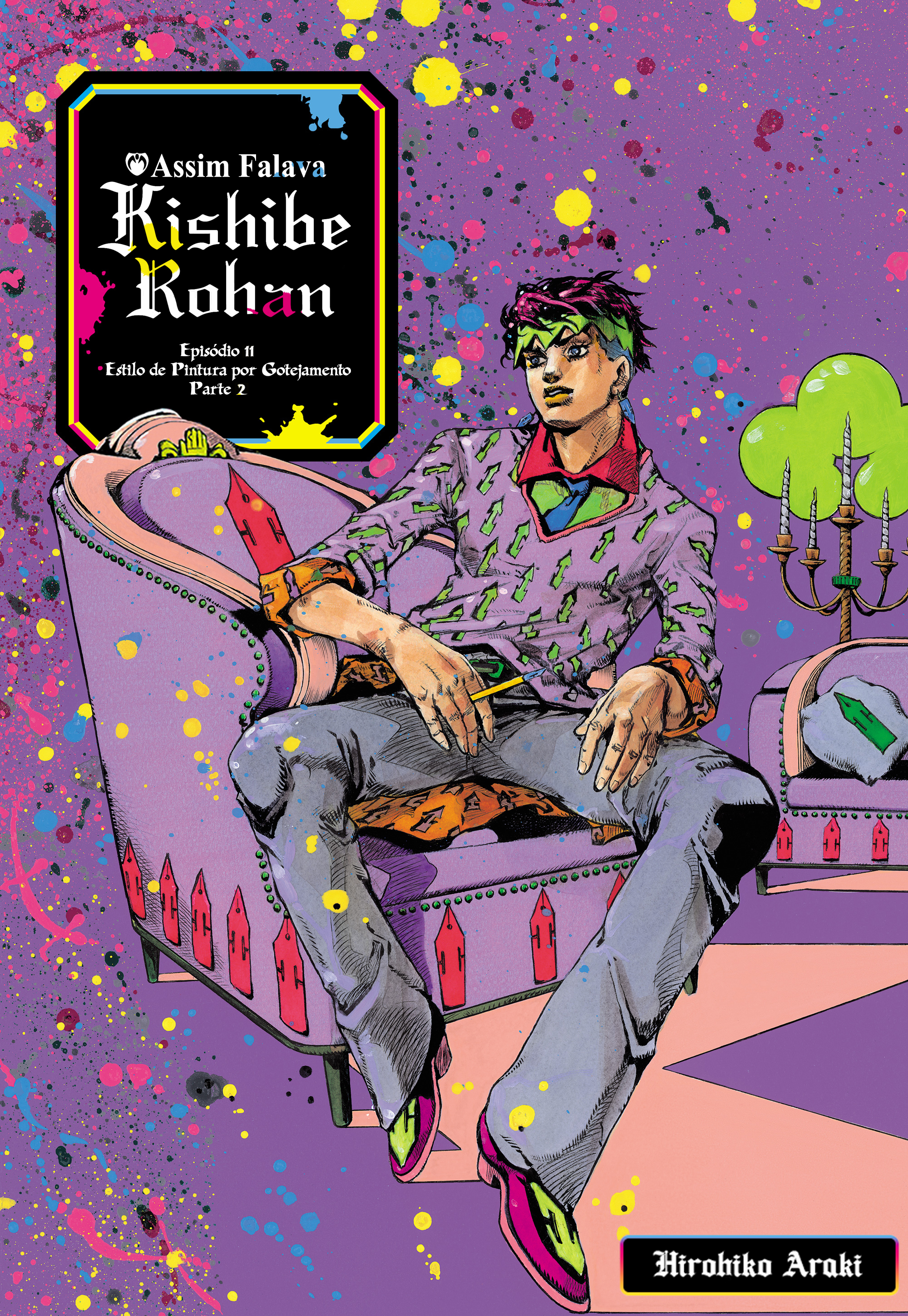 Kishibe Rohan wa Ugokanai Episódio #11 - Estilo de Pintura por Gotejamento, Parte 2 第1页