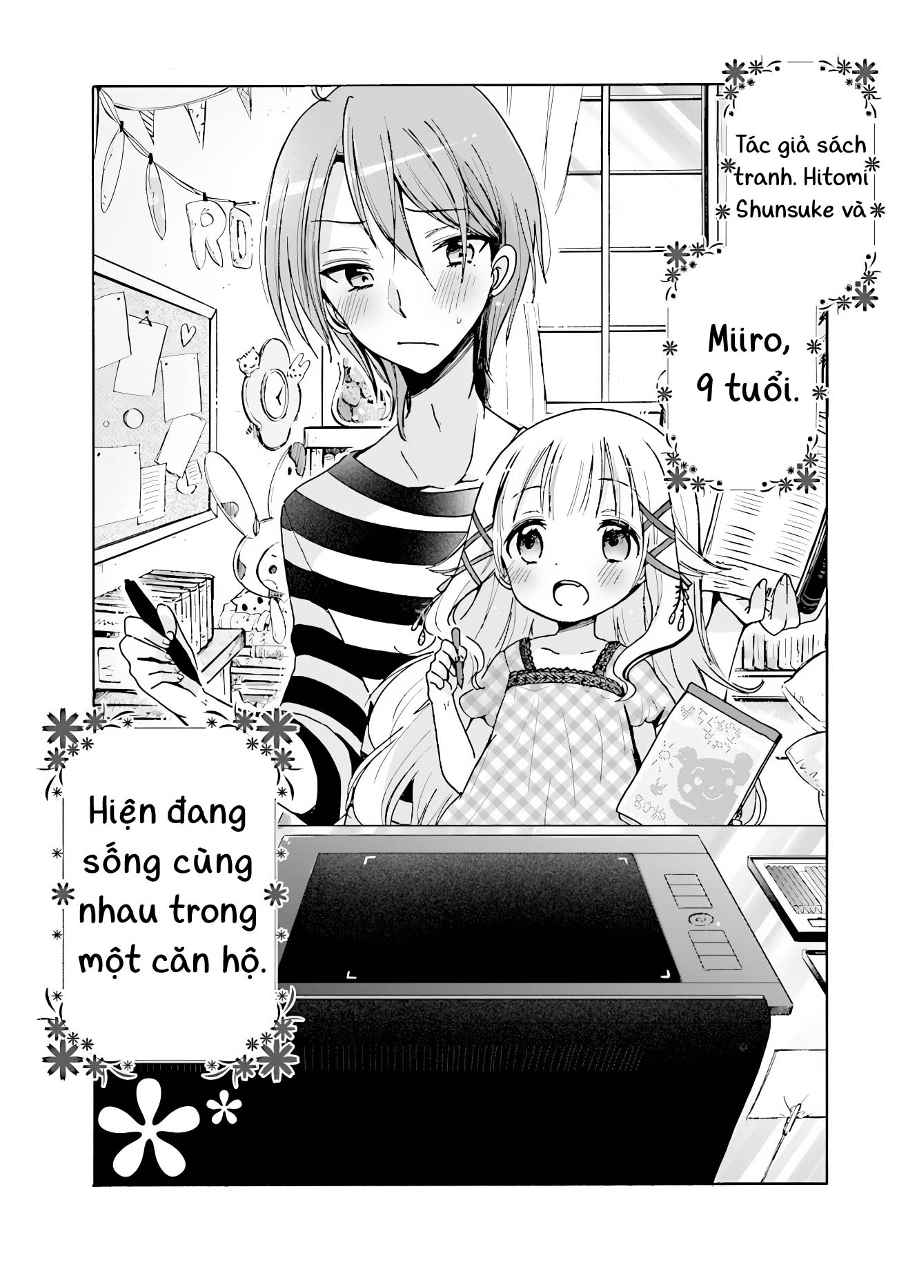 Nee Nee. Ano ne, Ch. 1 第4页