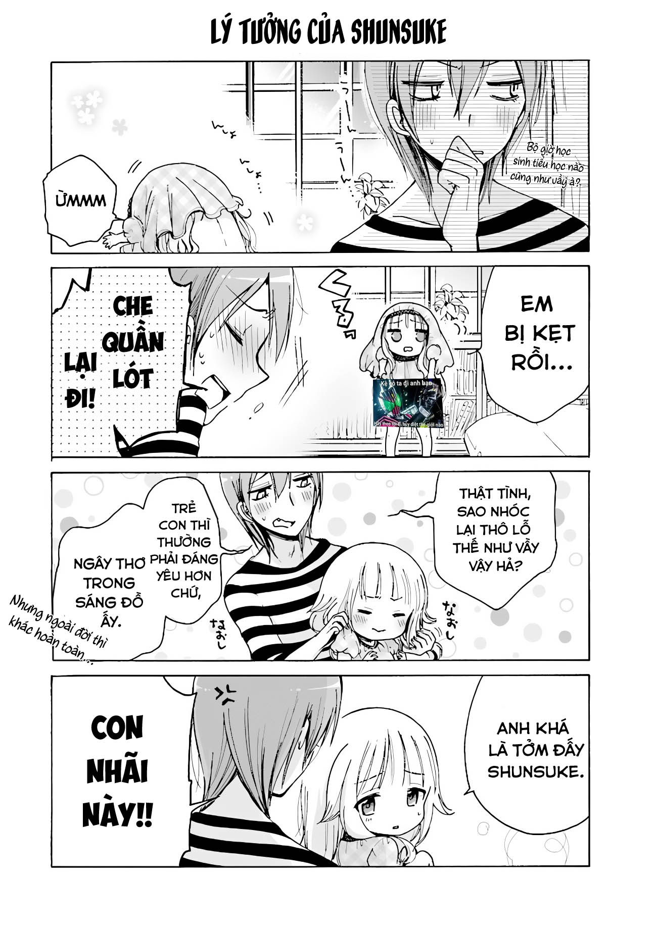 Nee Nee. Ano ne, Ch. 1 第7页