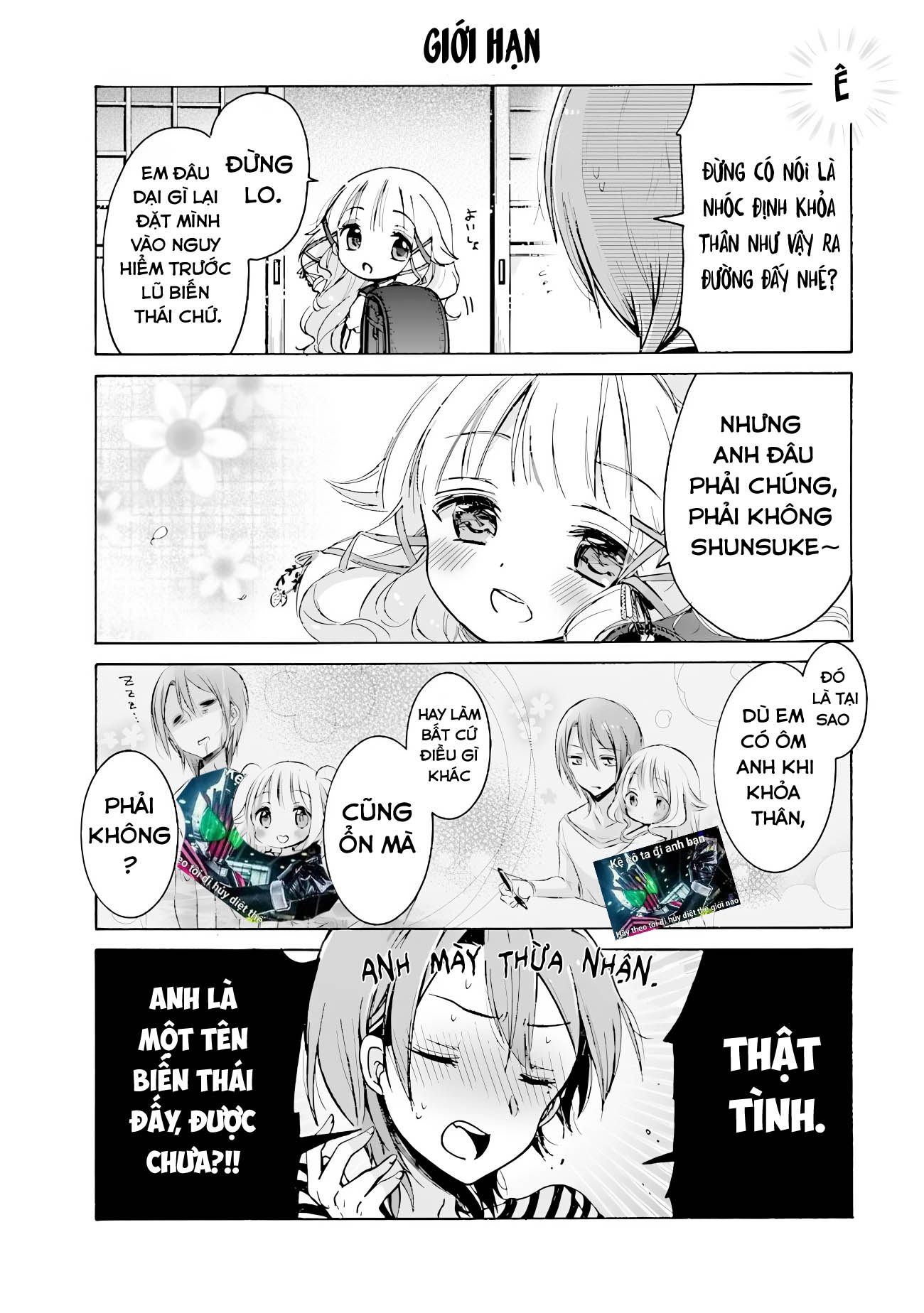 Nee Nee. Ano ne, Ch. 1 第10页