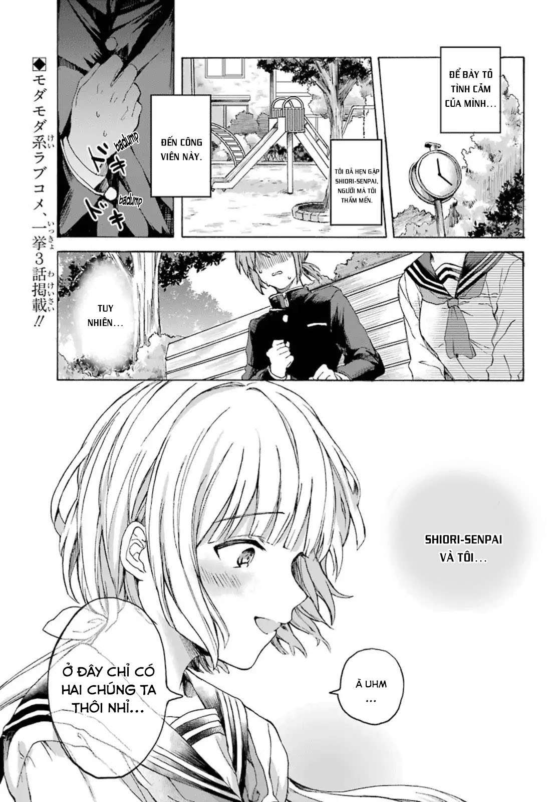 My Rival Is Behind You 第2页