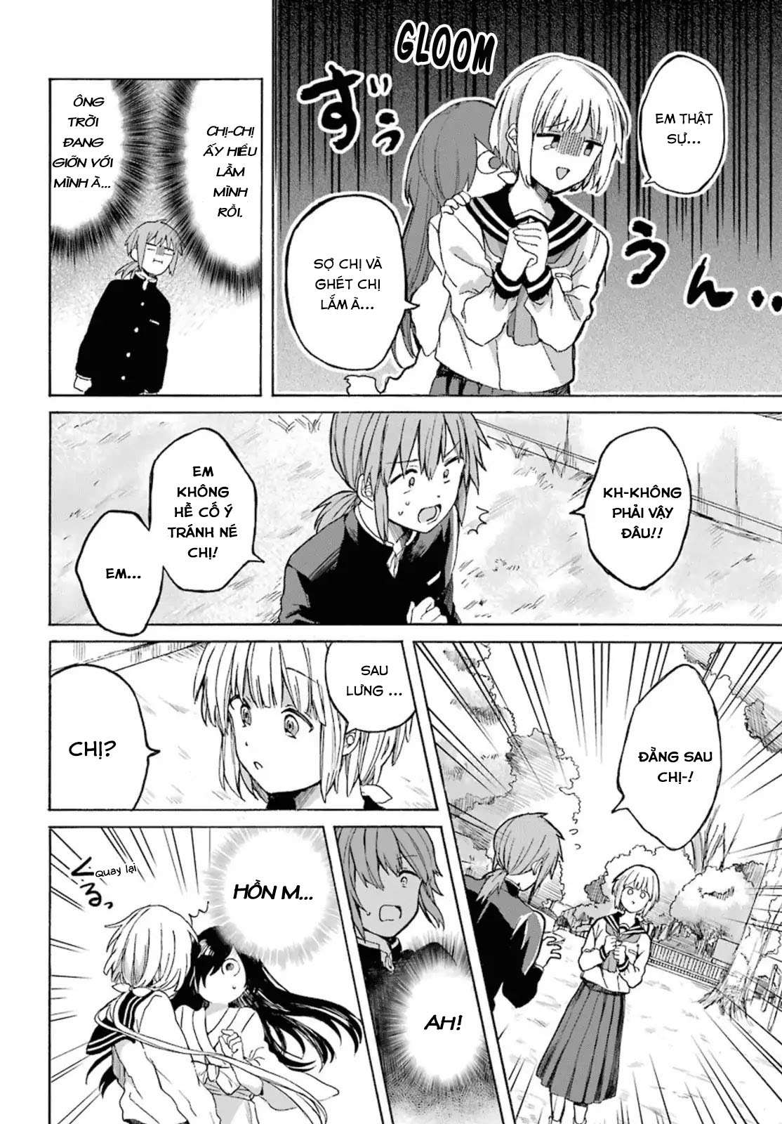 My Rival Is Behind You Vol. 1 Ch. 1 第13页