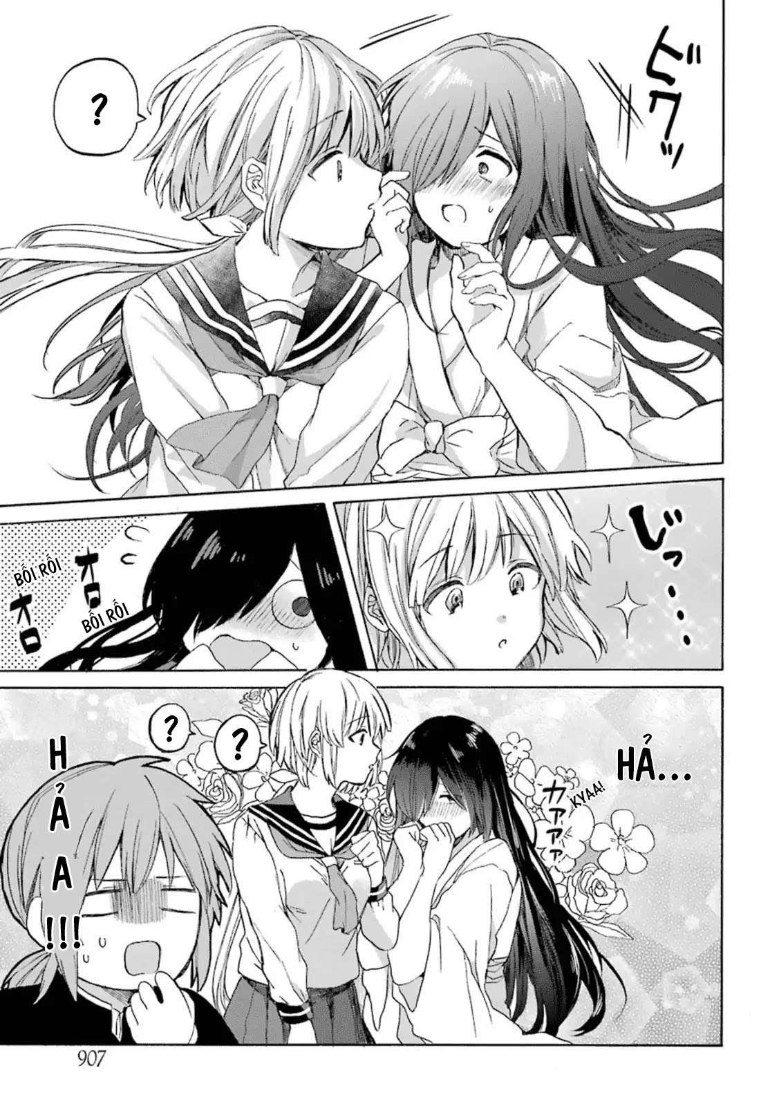 My Rival Is Behind You Vol. 1 Ch. 1 第14页