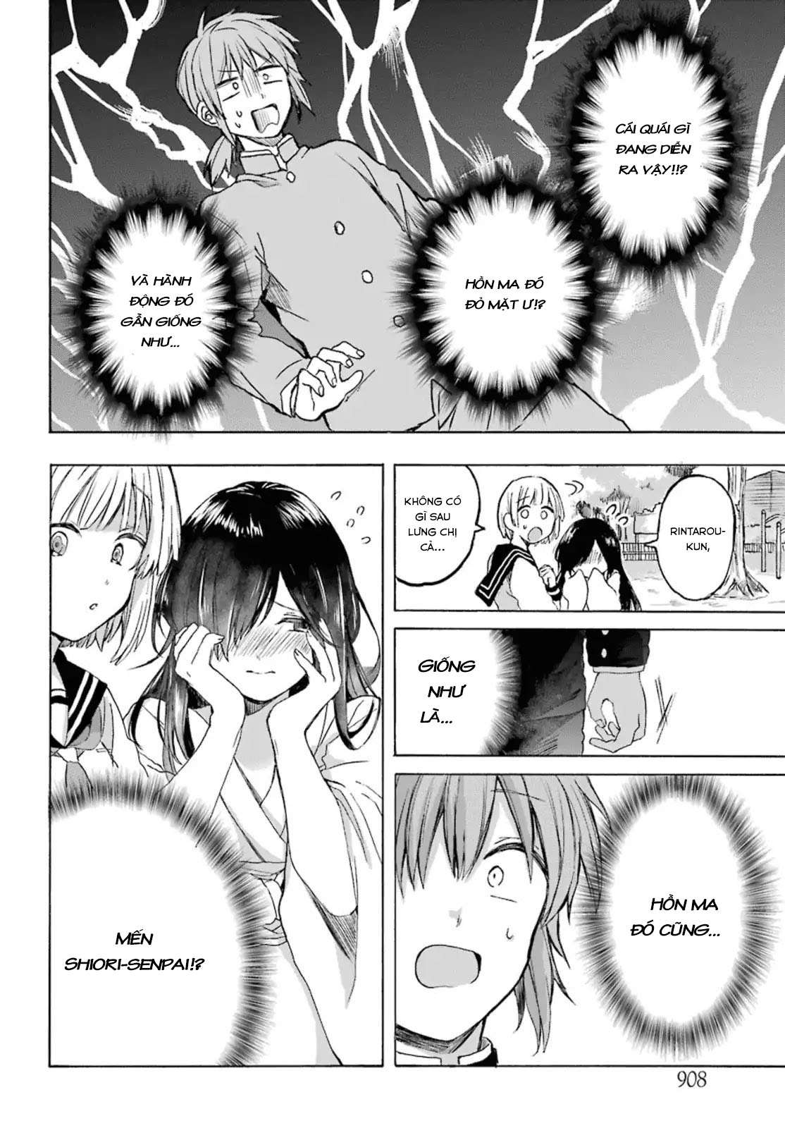 My Rival Is Behind You Vol. 1 Ch. 1 第15页
