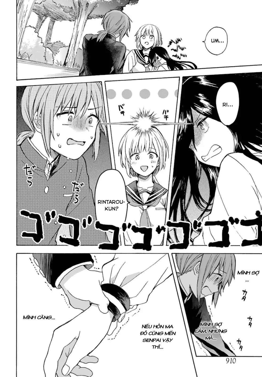 My Rival Is Behind You Vol. 1 Ch. 1 第17页