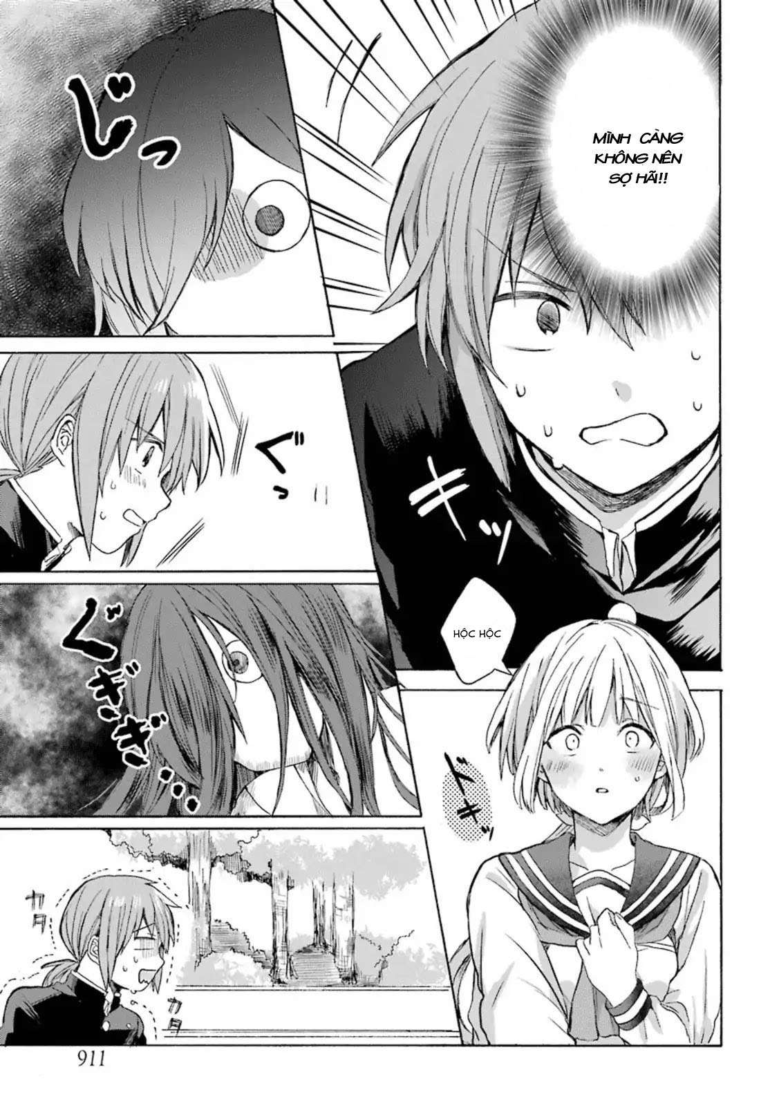 My Rival Is Behind You Vol. 1 Ch. 1 第18页