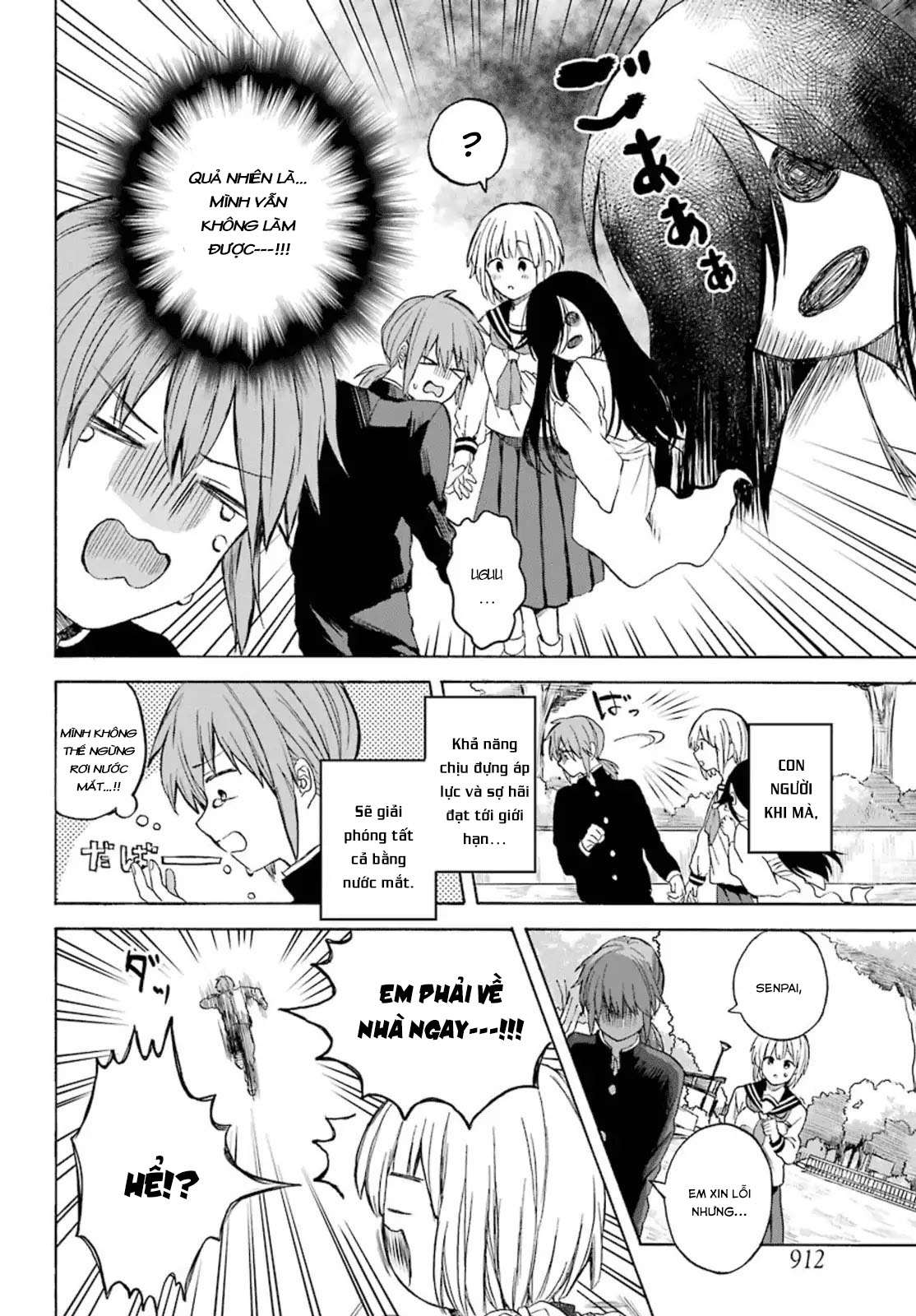My Rival Is Behind You Vol. 1 Ch. 1 第19页