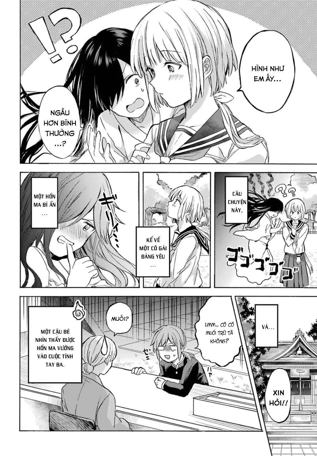 My Rival Is Behind You Vol. 1 Ch. 1 第21页