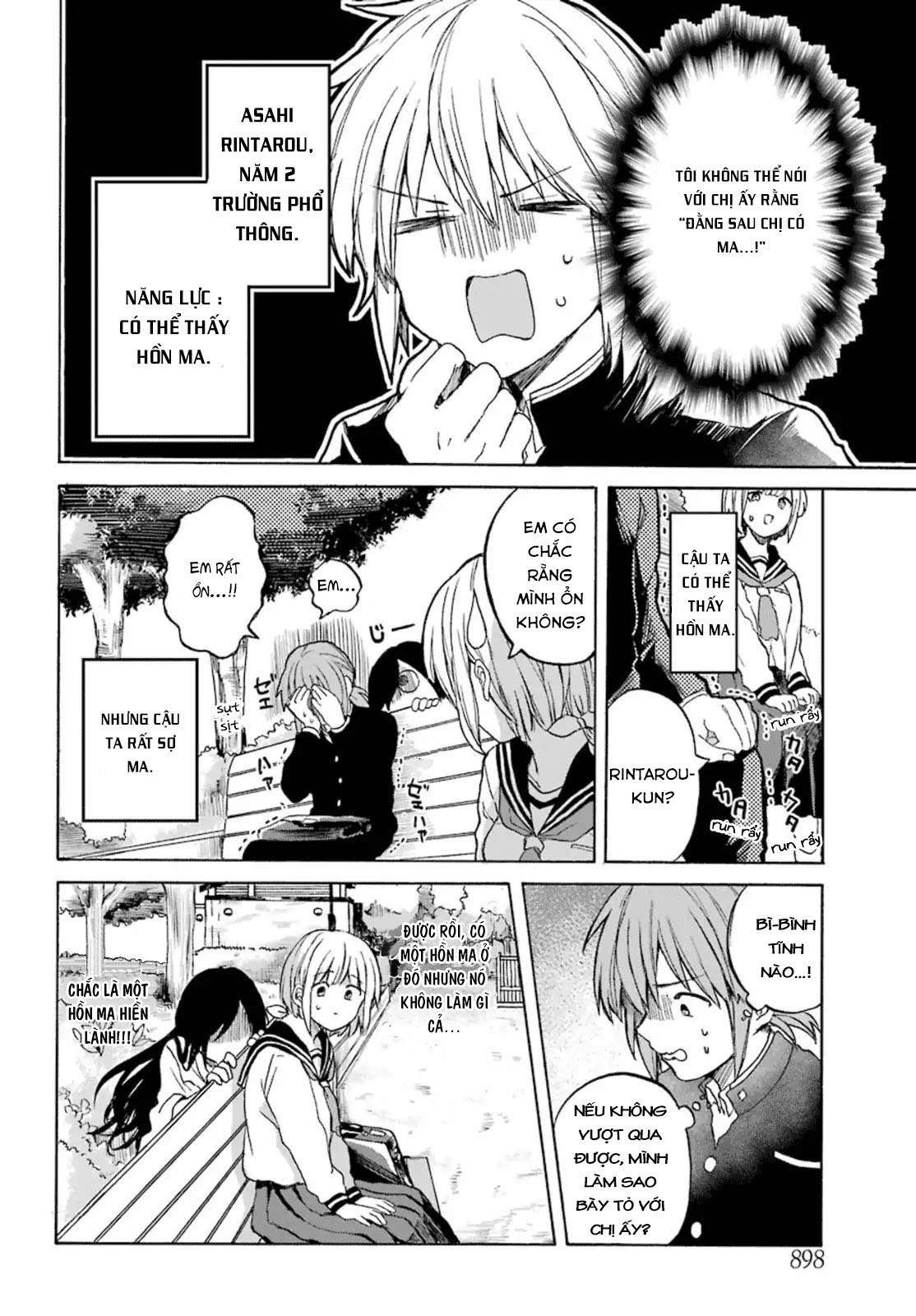 My Rival Is Behind You 第5页