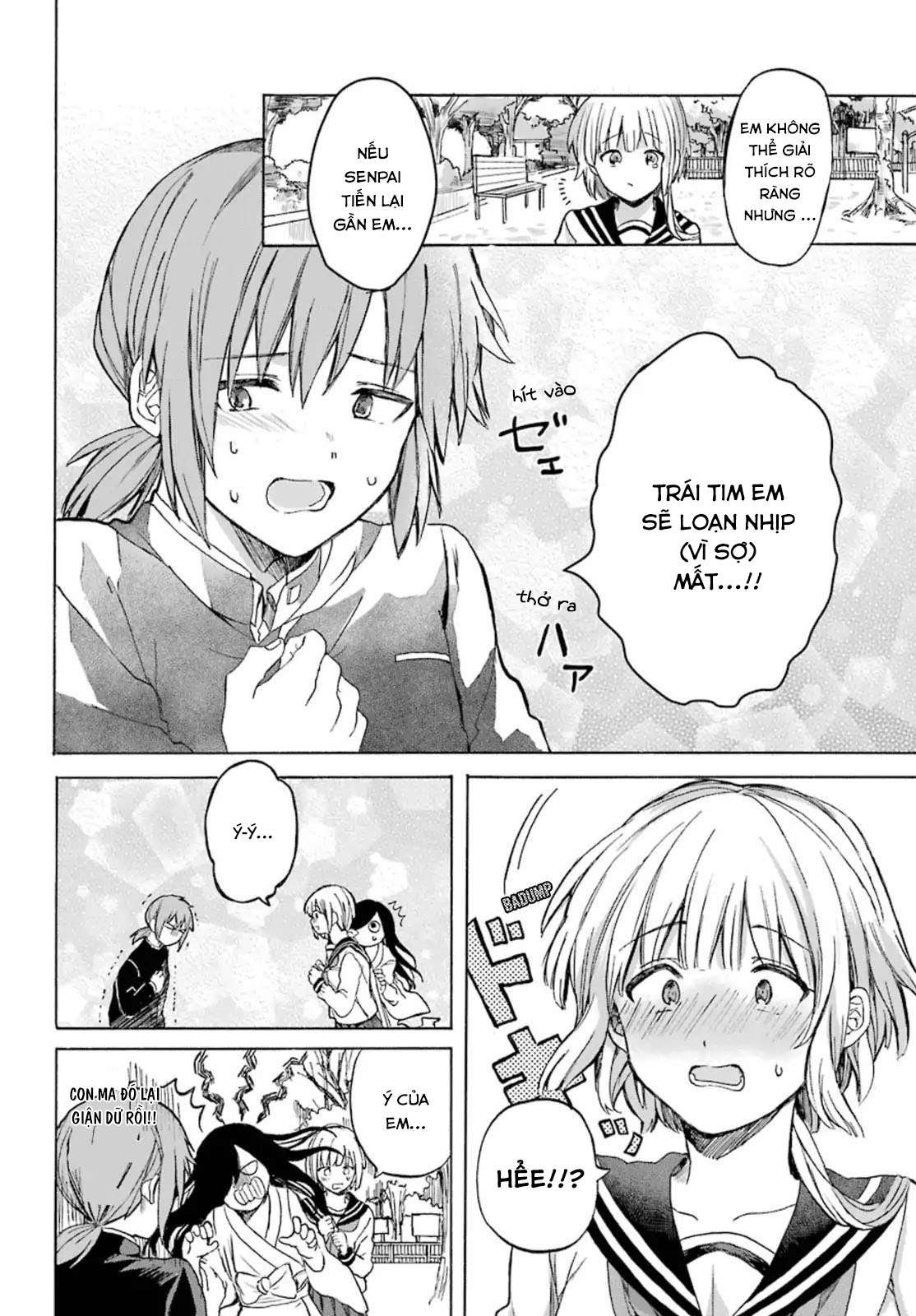 My Rival Is Behind You Vol. 1 Ch. 1 第9页