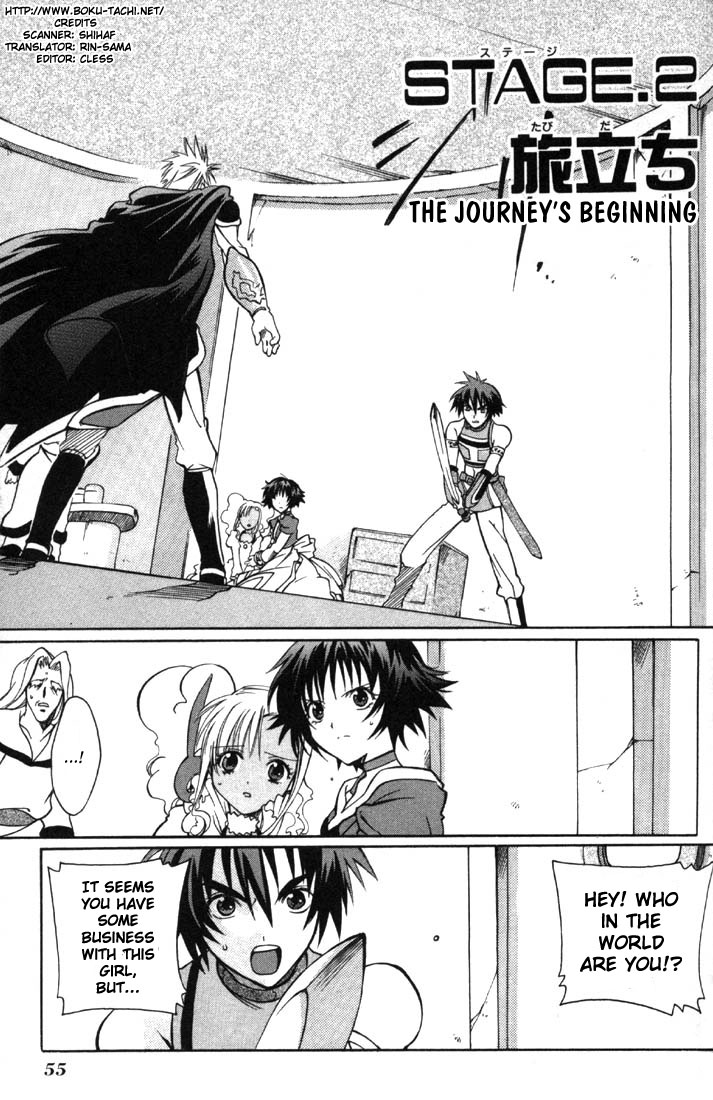 Tales of Eternia Departure 第2页